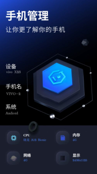 taptao派德版工具箱app官方下载 v1.1 screenshot 3