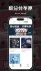 ONE OUR盲盒购物app安卓版 v1.1.1 screenshot 4