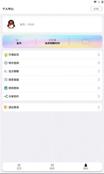 zm游戏库官方版app下载安装