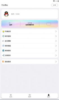 zm游戏库官方版app下载安装 v0.1.1 screenshot 4