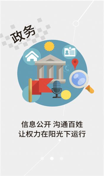 云上光谷资讯app最新下载