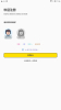 慕尤Hay社交软件官方版下载 v1.0.1 screenshot 4