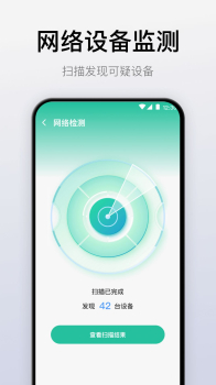 悟空万能遥控器app手机下载 v3.3.0719 screenshot 1