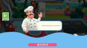 厨师也疯狂游戏官方安卓版 v1.0.1 screenshot 2