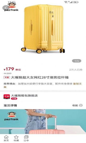 满益猫购物app官方版