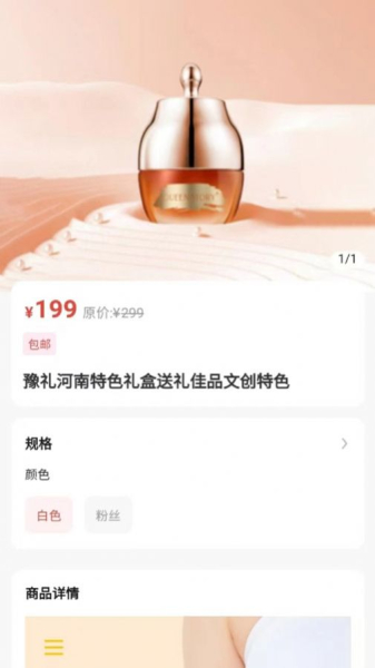 中爱一生积分商城app官方版