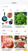 多淘优选购物手机版app下载 v1.0 screenshot 3