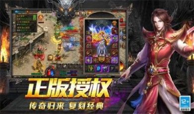 漂亮国合击手游官方正版 v1.0 screenshot 3