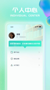 精彩刷刷手机版app下载安装 v1.0.1 screenshot 3