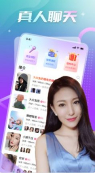 寻恋交友手机版app下载安装 v1.0.0 screenshot 3