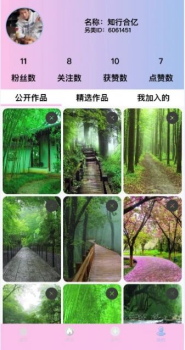 另类圈社交app官方下载 v1.0.0 screenshot 1