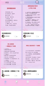 另类圈社交app官方下载 v1.0.0 screenshot 3