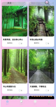 另类圈社交app官方下载 v1.0.0 screenshot 4