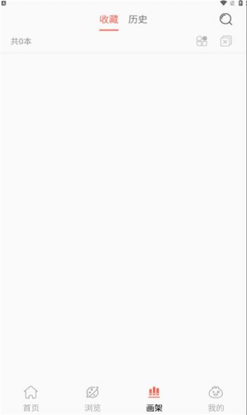Souman漫画app官方版下载安装