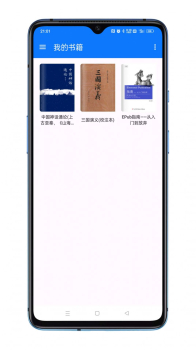 答案阅读app官方版 v1.1.0 screenshot 5