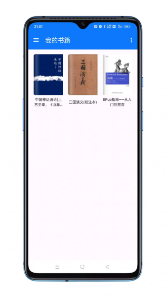 答案阅读app官方版