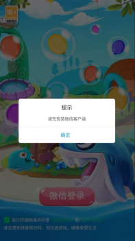 涂装决定论小游戏分红平台官方版 v1.1.0 screenshot 1