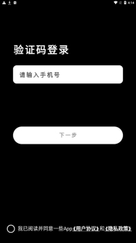 一些日记记录app手机版下载 v0.9.0 screenshot 1