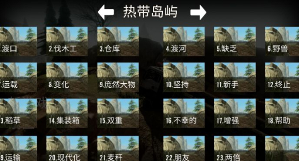 真实卡车驾驶模拟器游戏官方正版