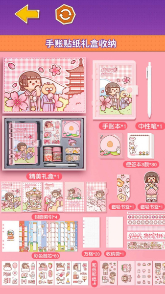 小麻薯少女心游戏下载官方最新版