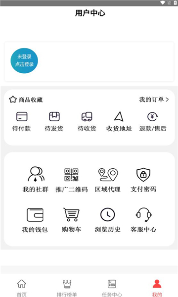 珍农恋商城app官方版