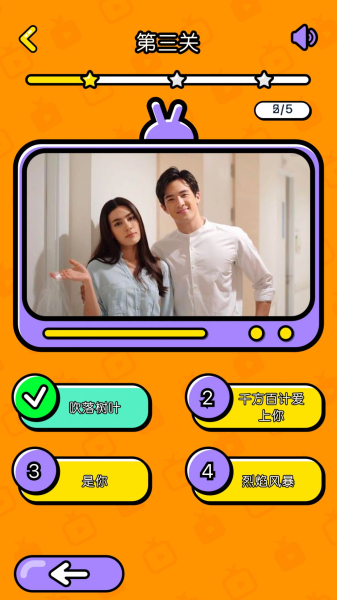 剧圈猜剧app官方版
