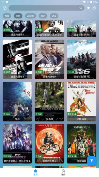 如意box电视手机版下载
