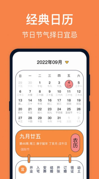 台风天气app最新版