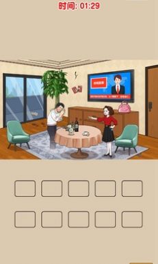 抖音爆梗找茬王小游戏下载最新版
