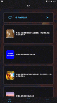 汉堡影视播放器软件免费版 v1.1 screenshot 4