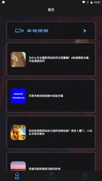 汉堡影视播放器软件免费版
