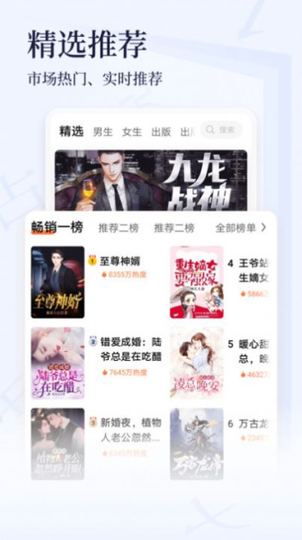 点众小说大全免费下载安装