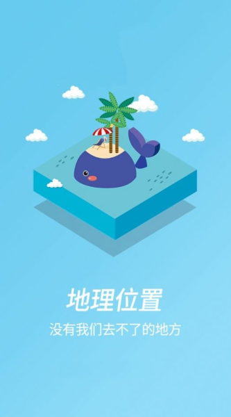 臻馨壹佳app官方版