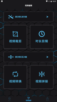 汉堡影视播放器软件免费版 v1.1 screenshot 1