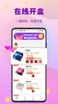 指尖潮玩软件app下载安装 v1.0.0 screenshot 1