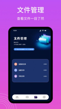 Snapdrop文件传输最新版app v1.1 screenshot 4