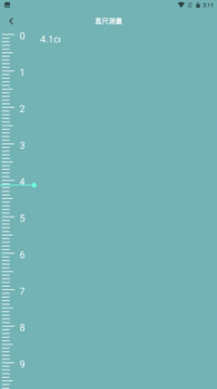 丰格手机测量仪app官方下载 v1.2 screenshot 4