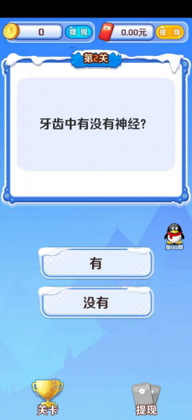 金题爷爷游戏红包版正版
