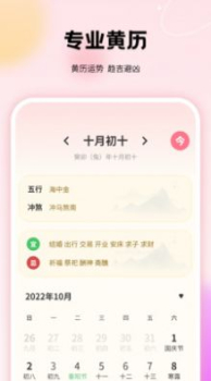 千本手账管家app免费下载安装 v2.0 screenshot 1