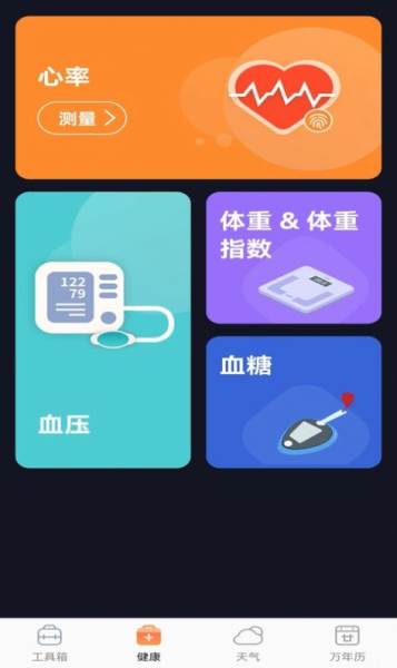 奇巧盒子app最新版