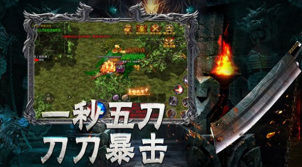 战天烈战手游官方正版 v1.0 screenshot 3