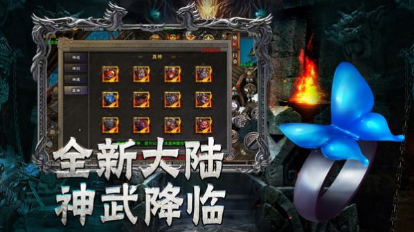 战天烈战手游官方正版 v1.0 screenshot 1