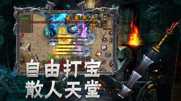 战天烈战手游官方正版 v1.0 screenshot 2