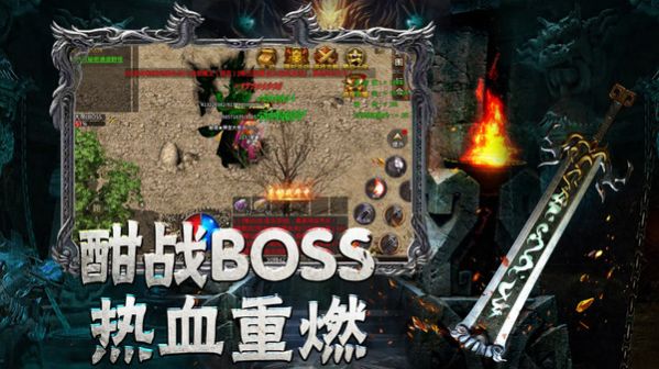 战天烈战手游官方正版 v1.0 screenshot 4