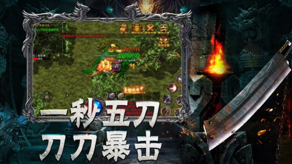 战天烈战手游官方正版 v1.0 screenshot 8