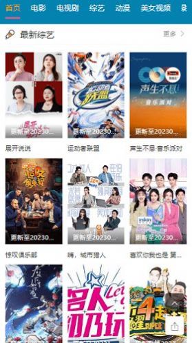 欧乐影院电视剧最新版