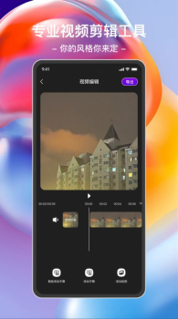 录屏大师精灵app手机版下载 v1.0.0 screenshot 3