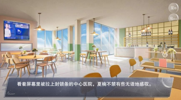 怪谈之家易次元免费下载中文版 v1.0 screenshot 1