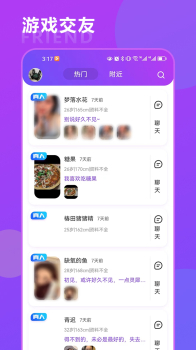 恒辉卡牌游戏攻略app官方版下载 v1.3.7 screenshot 1