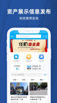 任桐资产平台app最新版下载 v3.1.4 screenshot 4